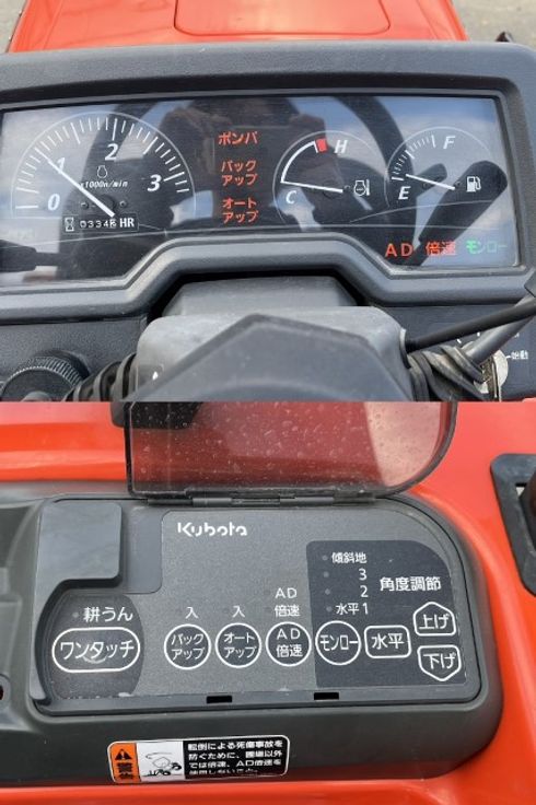 トラクター KT285BMAP 写真４